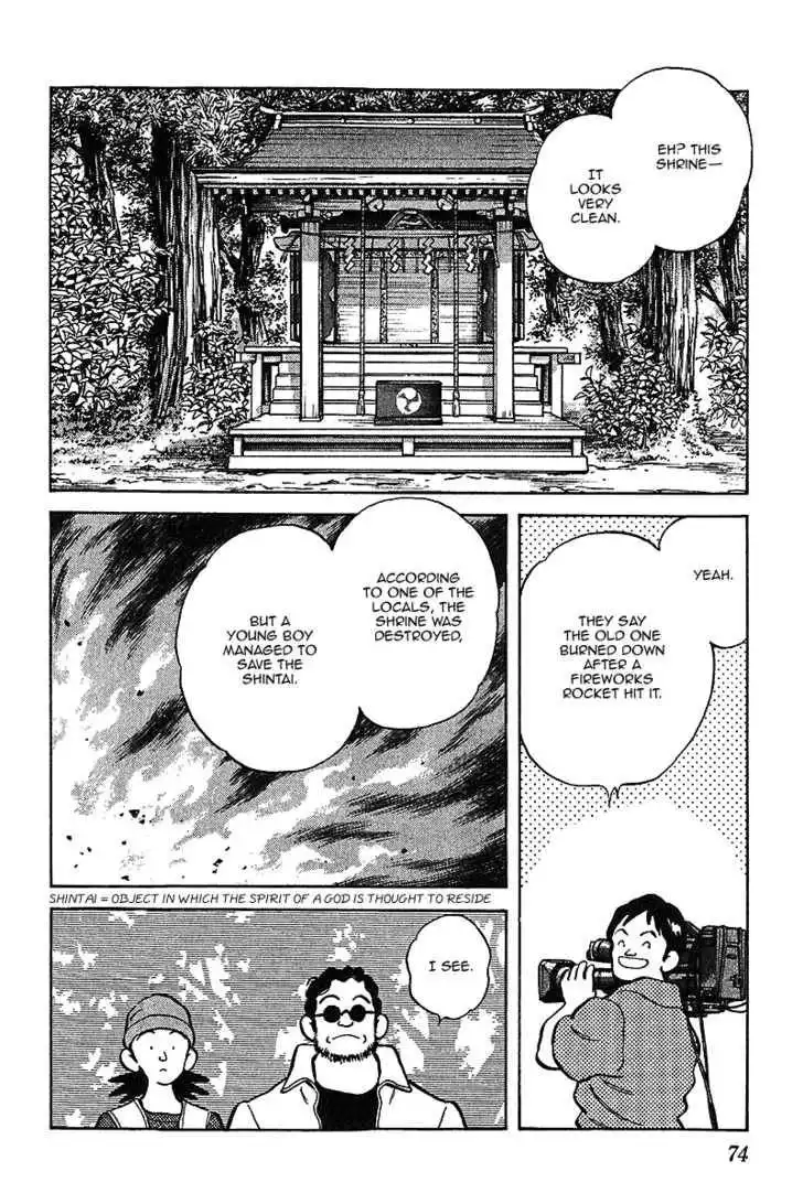 Itsumo Misora Chapter 33 16